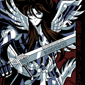 Alternative view of Saint Seiya 6