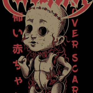 Alternative view of Sepultura