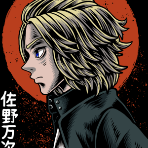 Alternative view of Tokyo Revengers 19