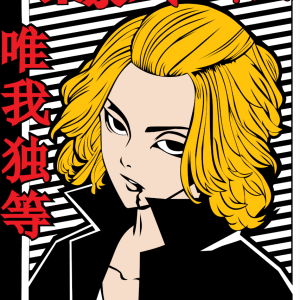 Alternative view of Tokyo Revengers 2