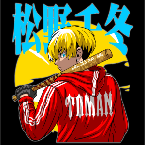 Alternative view of Tokyo Revengers 23