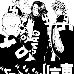 Alternative view of Tokyo Revengers 25