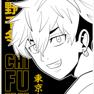 Alternative view of Tokyo Revengers 26