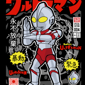 Alternative view of Ultraman