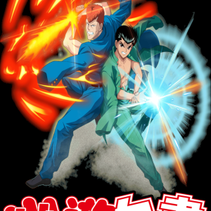 Alternative view of Yu Yu Hakusho 10