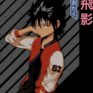 Alternative view of Yu Yu Hakusho 12