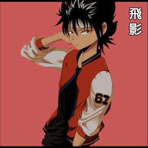 Alternative view of Yu Yu Hakusho 20