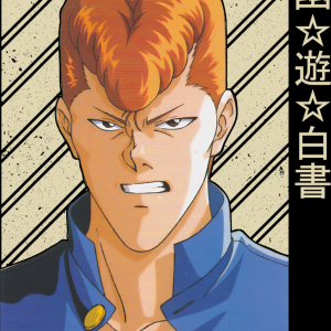 Alternative view of Yu Yu Hakusho 26