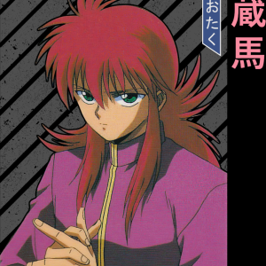 Alternative view of Yu Yu Hakusho 27