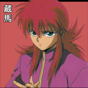 Alternative view of Yu Yu Hakusho 30