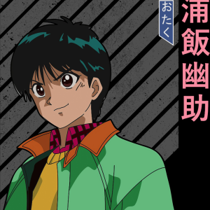Alternative view of Yu Yu Hakusho 32
