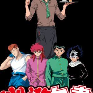 Alternative view of Yu Yu Hakusho 5