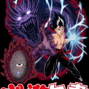 Alternative view of Yu Yu Hakusho 7